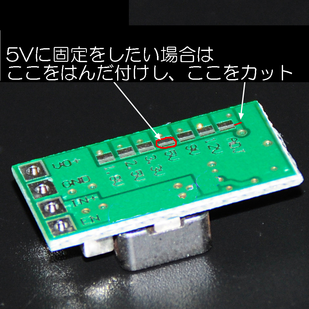5個セット DC DC ステップダウン 降圧 コンバータ 可変 DC-DC 4.5-24V〜5V 3 | zmart.jp