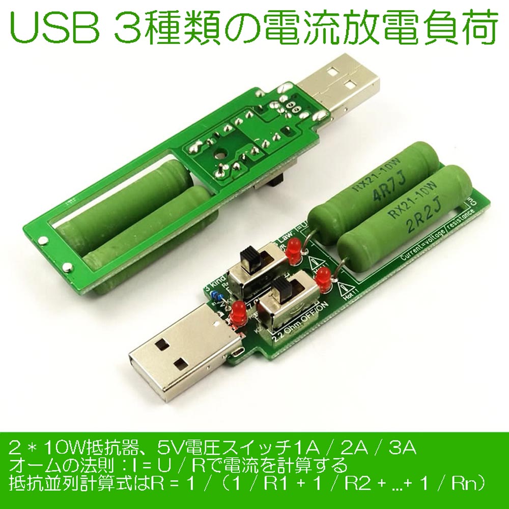 USBテスター DC デジタル 電圧計 電流計 電圧計 検出器 バッテリー バンク 充電器 表示 + | zmart.jp