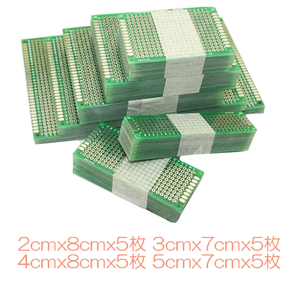 5x7 4x6 3x7 2x8cm 5枚ずつ 20枚 両面 pcb ガラスエポキシ ガラエポ
